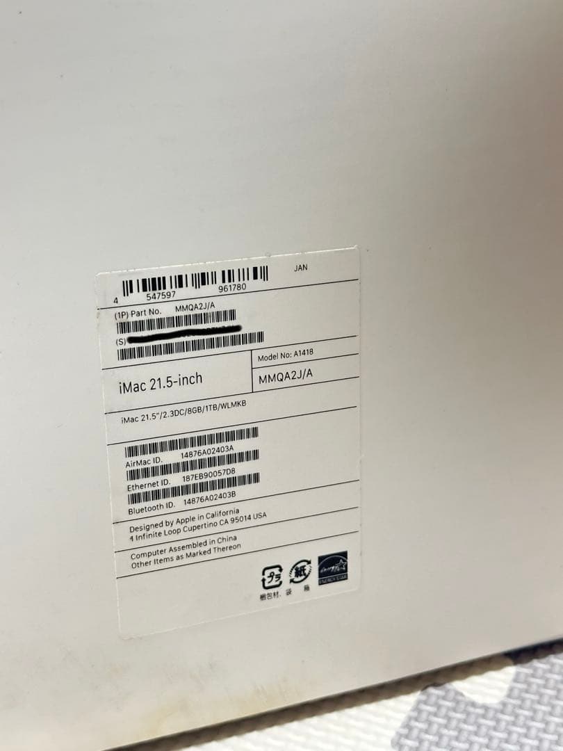 【美品】iMac 2017年モデル✨オシャレ＆快適入門Mac