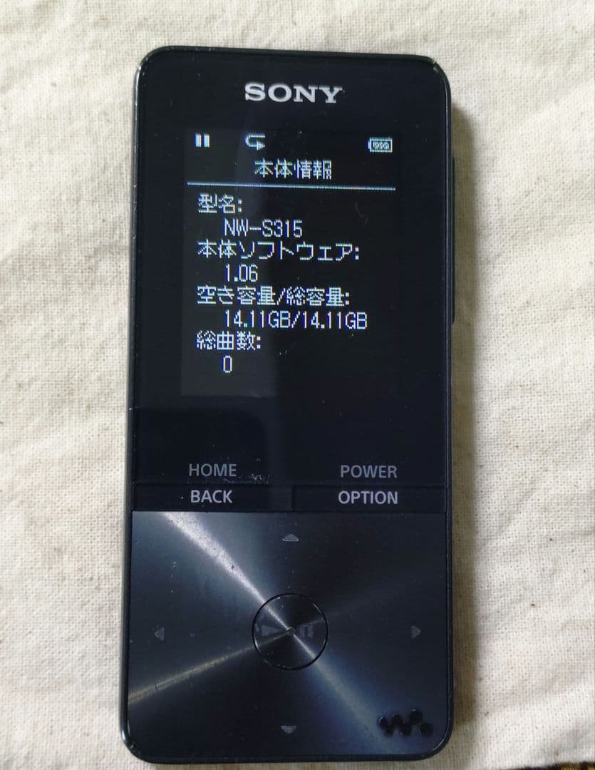 SONY ウォークマンNW-S315 ブラック
