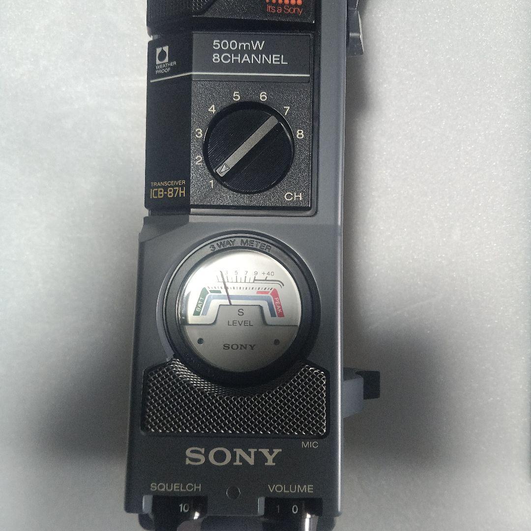 SONY ICB-87H　トランシーバー