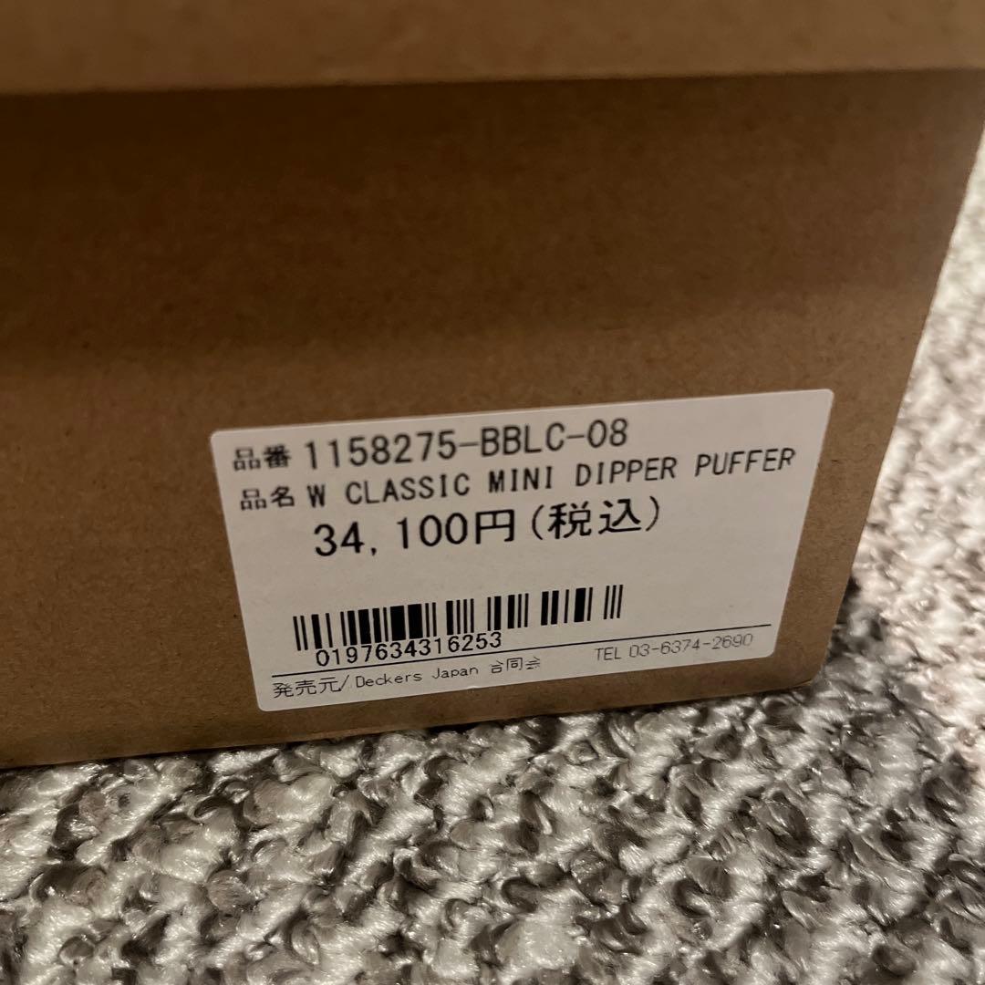 アグ　ムートンブーツ　レッグウォーマー付き