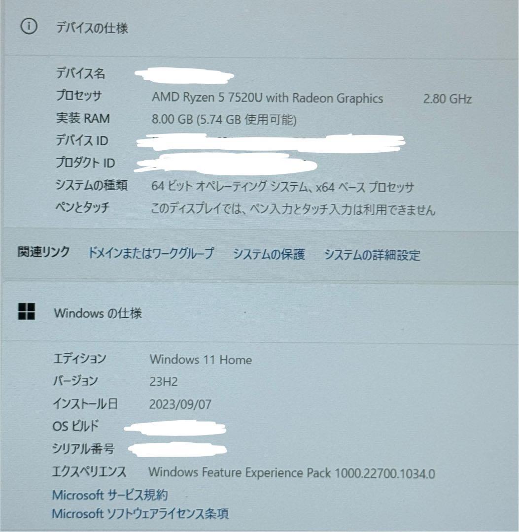 【ほぼ新品】ノートパソコン Lenovo IdeaPad Slim 170