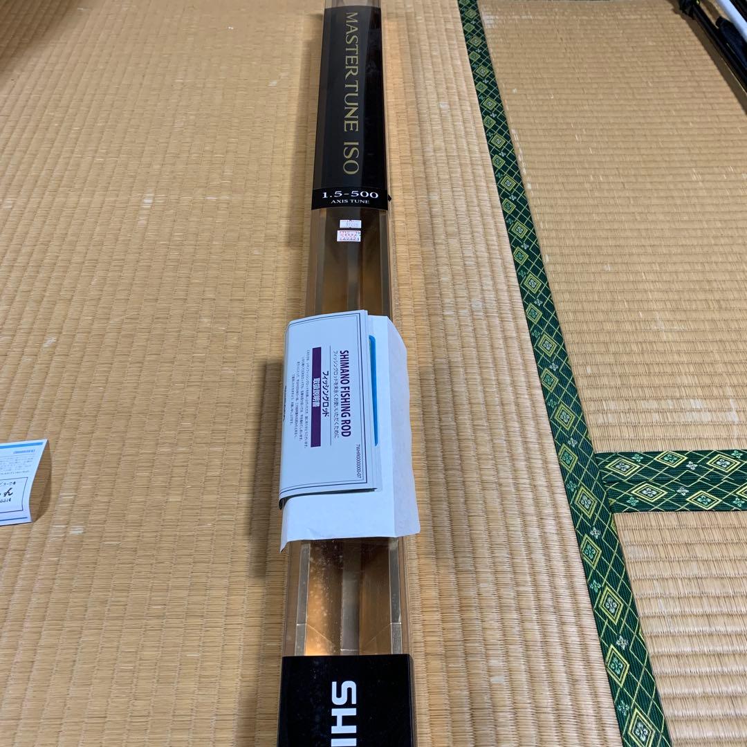 MASTER TUNE 15-150磯竿