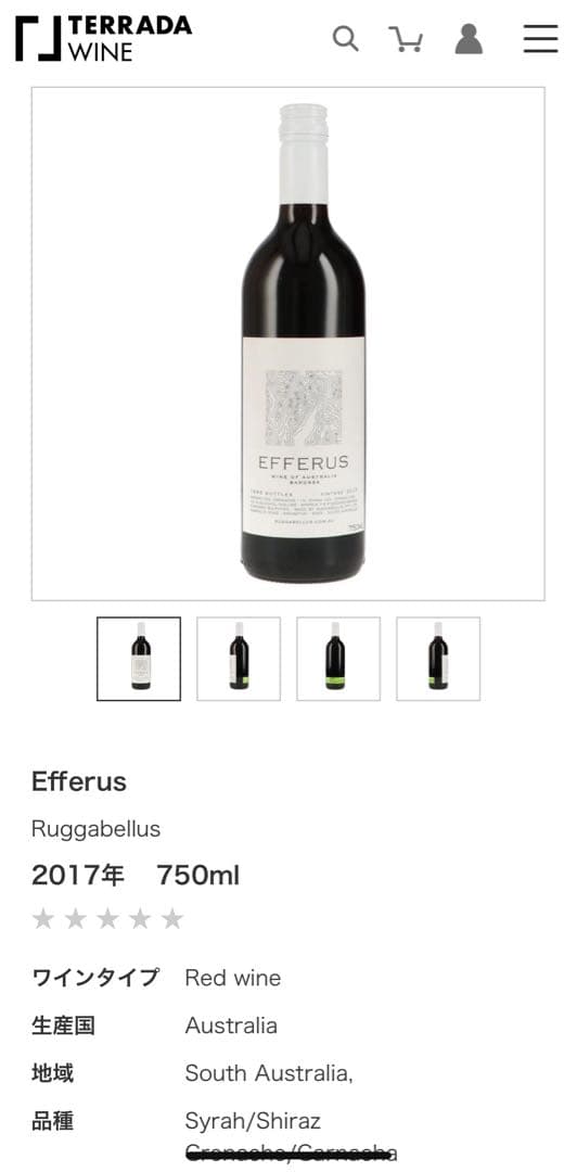 Louiseette スパークリングワイン セット