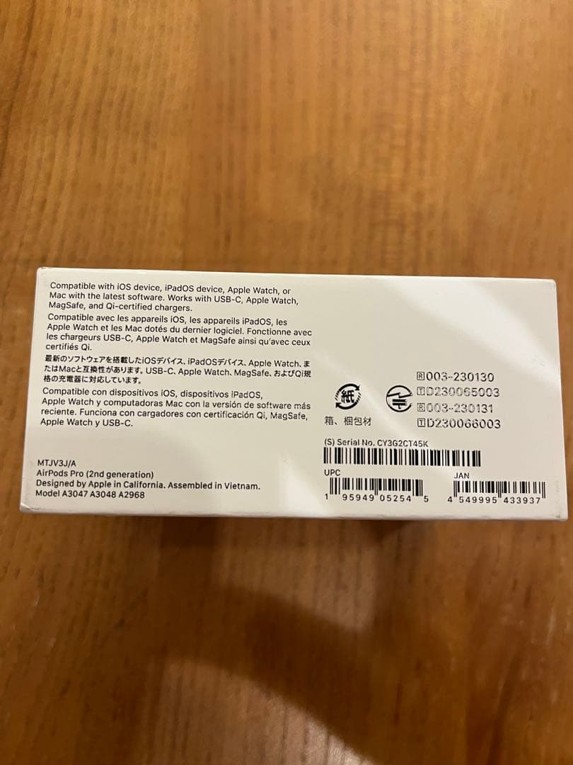 【正規品】AirPods Pro2 (第2世代)MagSafe充電ケース付き