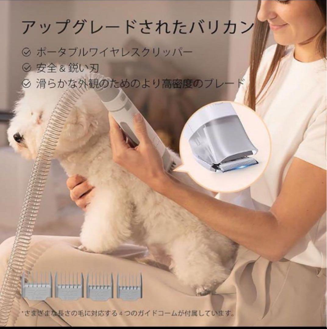 バリカン 犬猫用 ペット 掃除機 グルーミング吸引機 トリミング 毛刈り