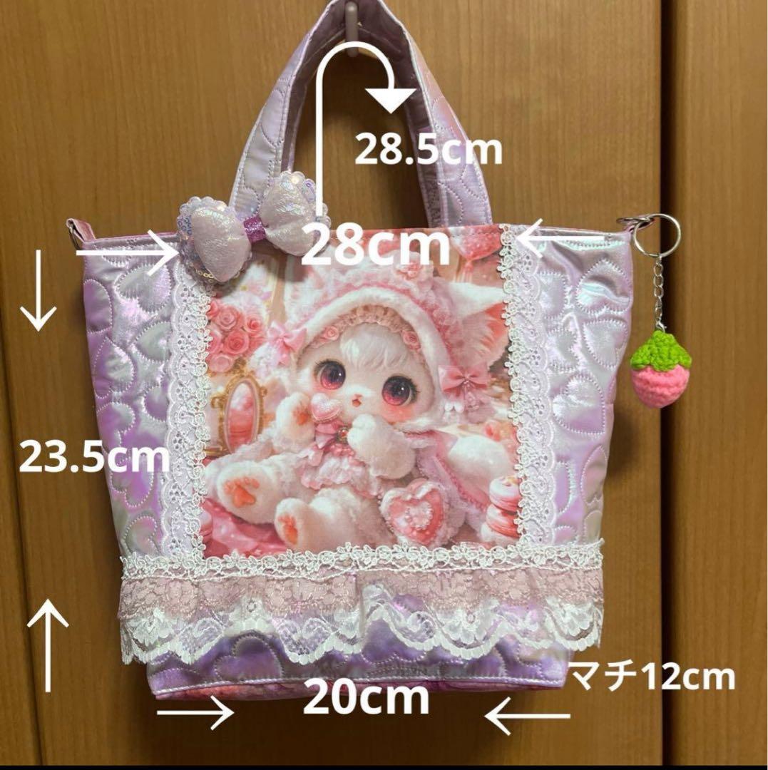 ゆきそら トートバッグ類 おまとめ4点