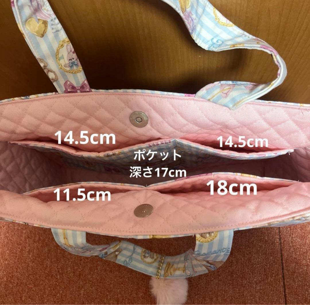 ゆきそら トートバッグ類 おまとめ4点