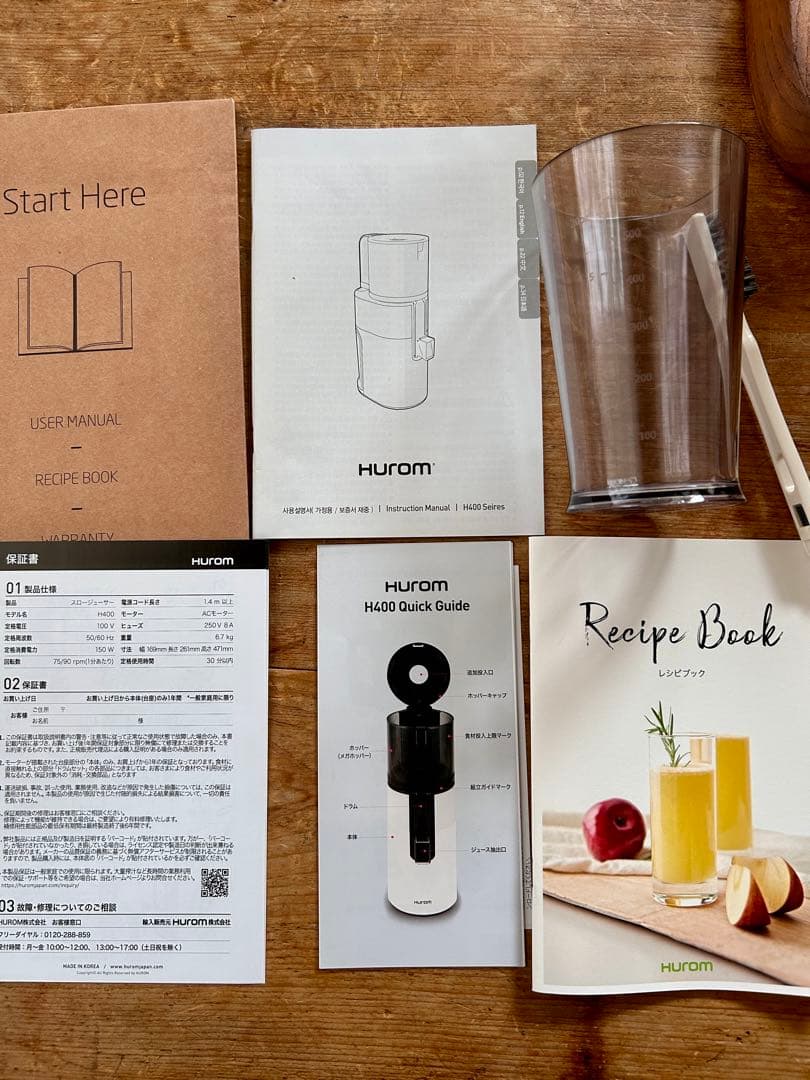 Hurom(ヒューロム)　スロージューサー H400