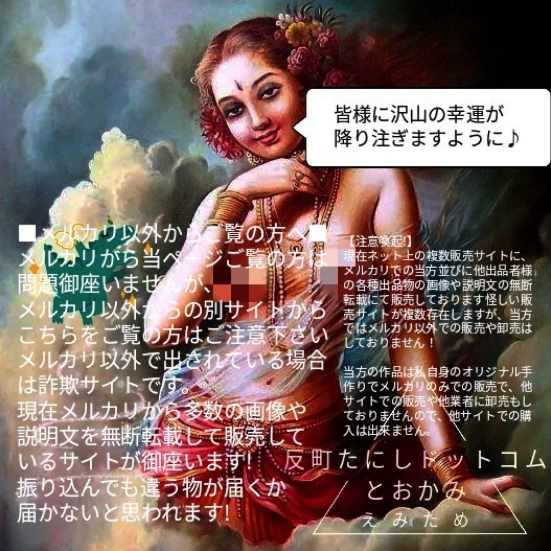 2360 【Infinity。˚✩様♪専用オーダー品完成ページ♪】他者様購入不可