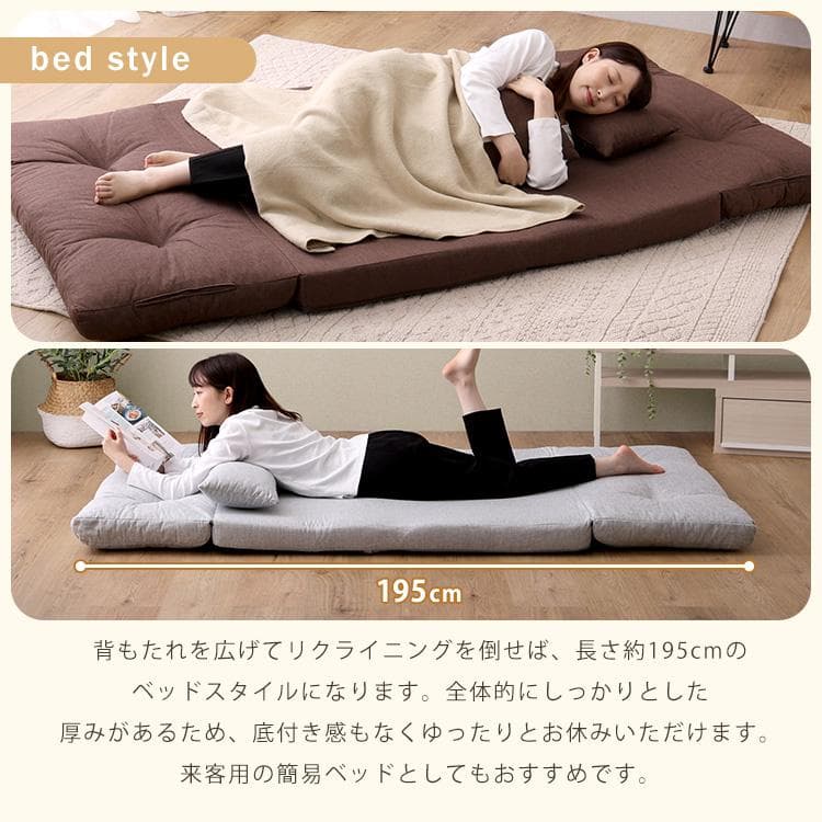 2人掛け 3wayソファ チャコールグレー [7182]