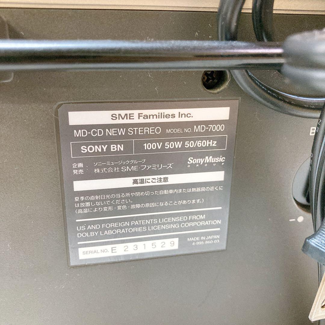 SONY セレブリティ　MD-CD NEW STEREO MD-7000