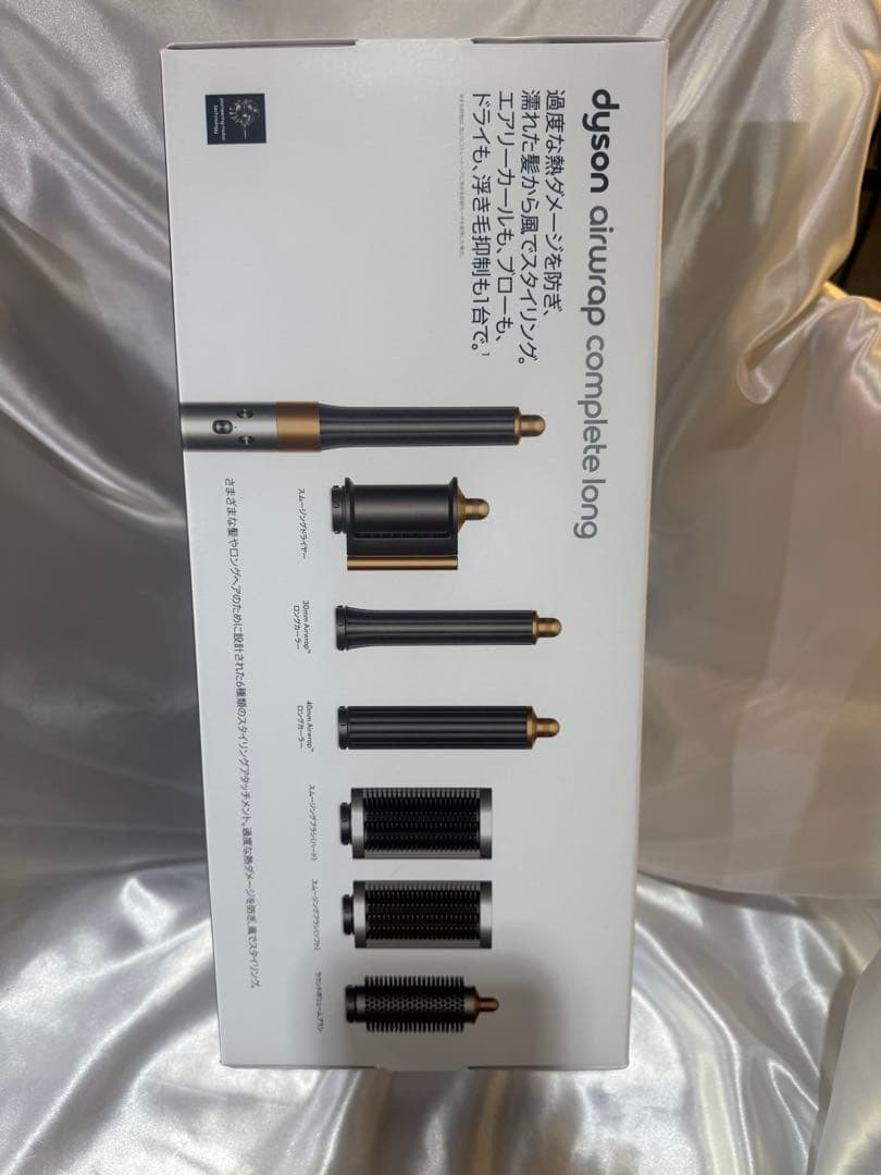 ダイソンドライヤー エアラップ￼dyson airwrap ロングバージョン