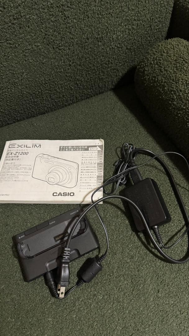 CASIO EXILIM EX-Z1200 コンパクトデジタルカメラ