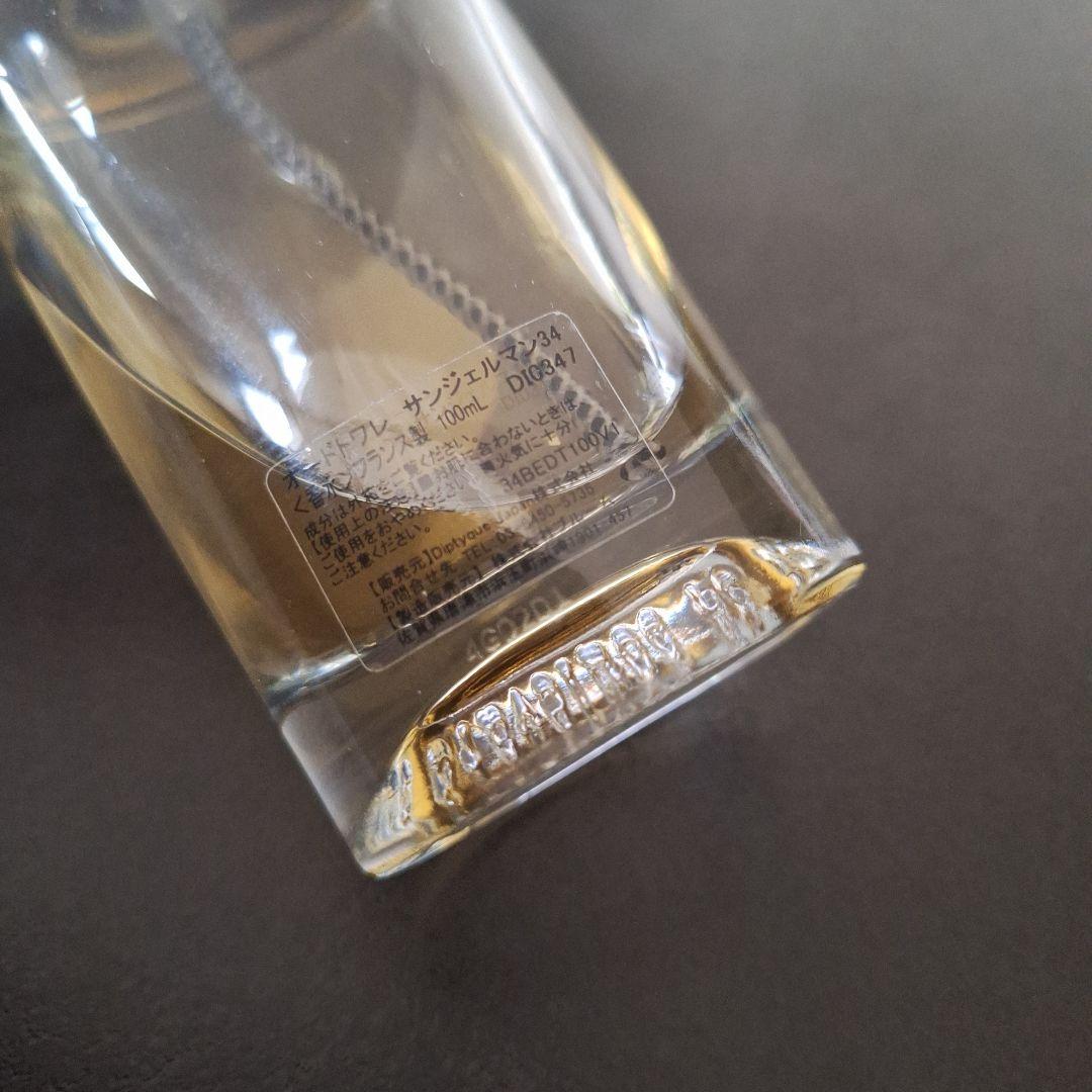 雨のち晴れ！diptyque　ディプティック　サンジェルマン　100ml