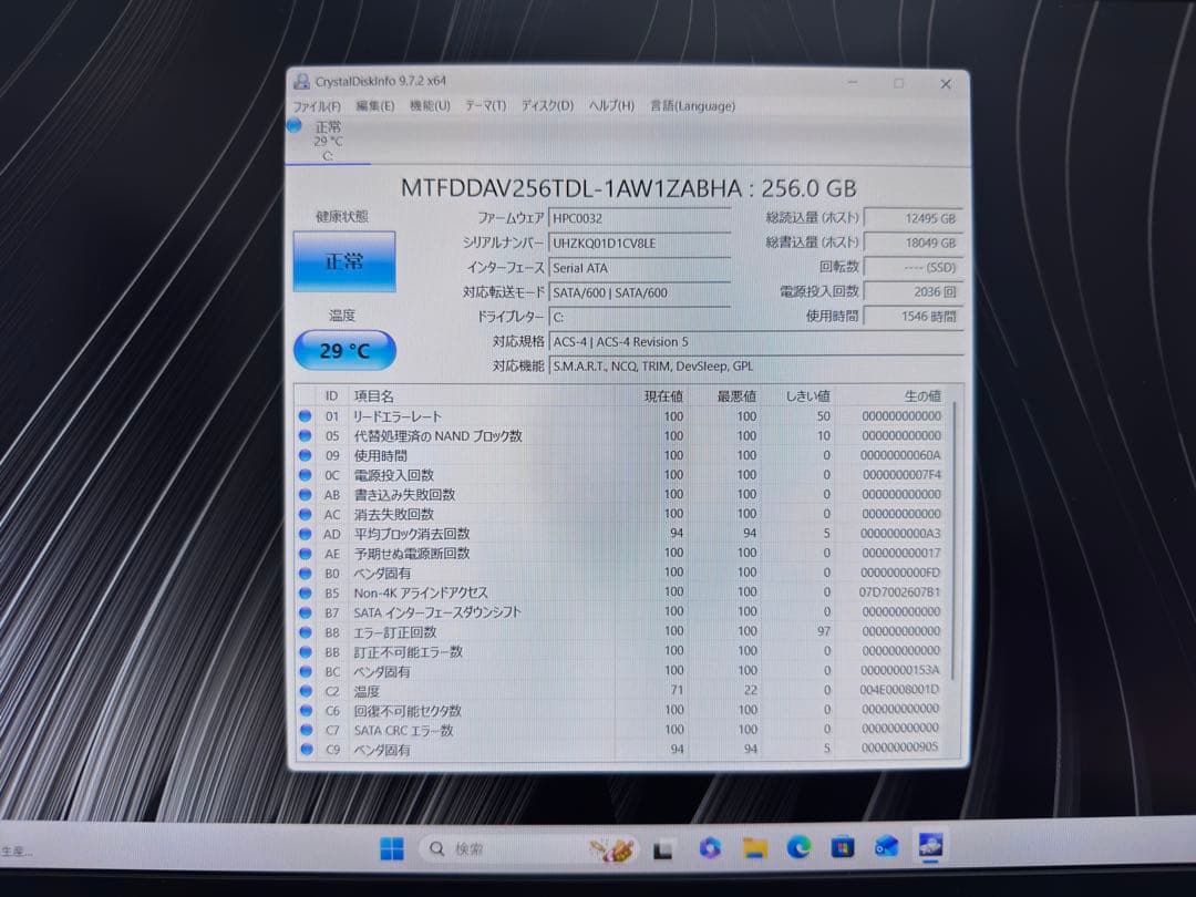 【美品】【バッテリー良好】 VAIO PRO PK i5第10世代 16GB