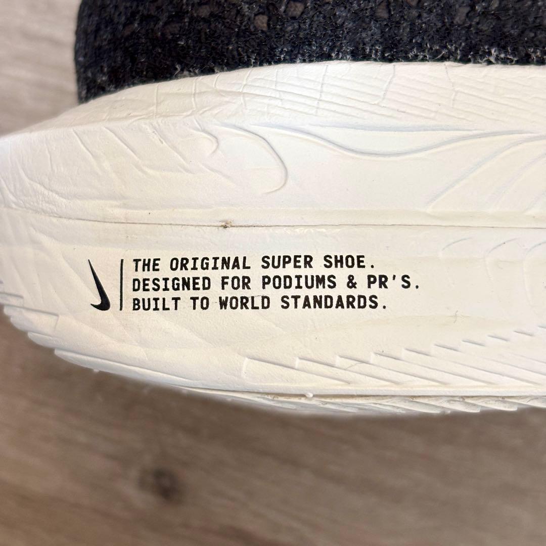 【ほぼ未使用】NIKE ナイキ ヴェイパーフライ 3 27.5cm