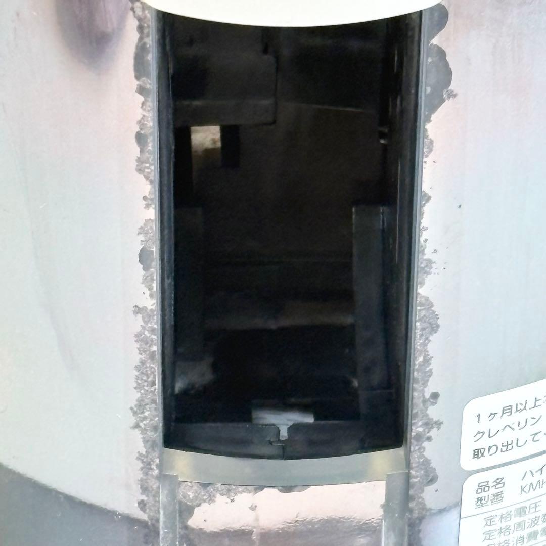 ドウシシャ ハイブリッド式加湿器 KMHU-701C 2019年製