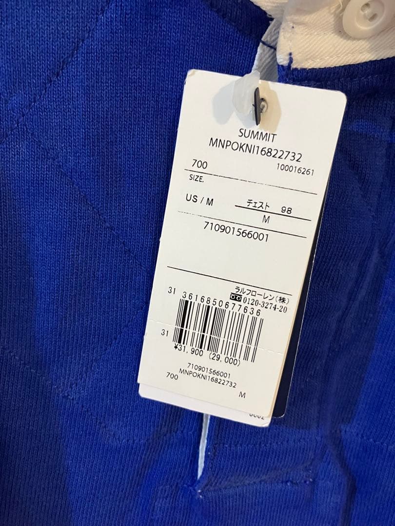 ポロ ラルフローレン POLO RALPHLAUREN ポロシャツ M ラグビー