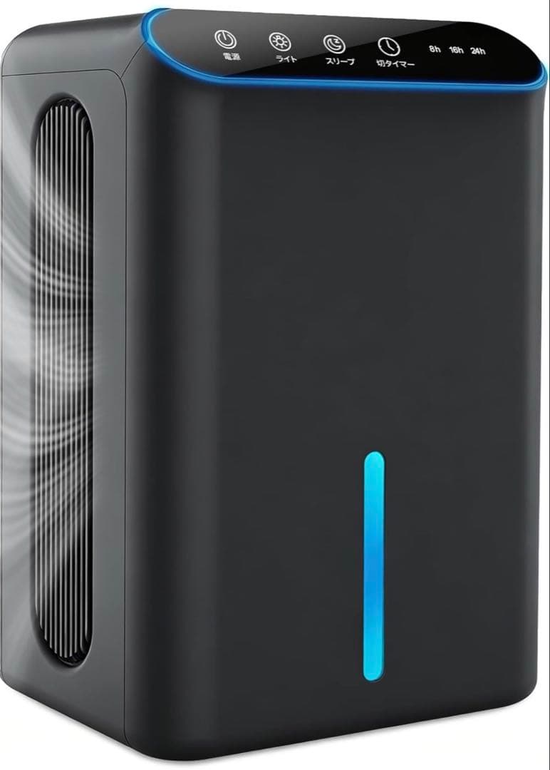 除湿機 小型 じょしつき 強力 静音 2.5Lタンク 1L/日除湿量 衣類乾燥