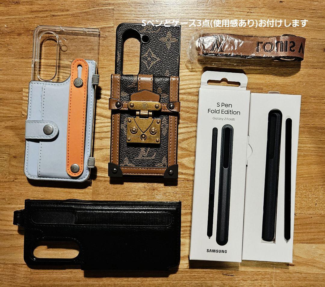 Samsung Galaxy Z Fold 5 本体 Sペン 付