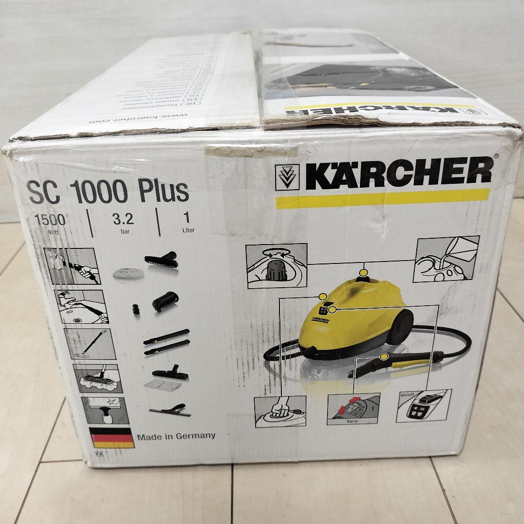 新品購入　KARCHER スチームクリーナー SC 1000 本体
