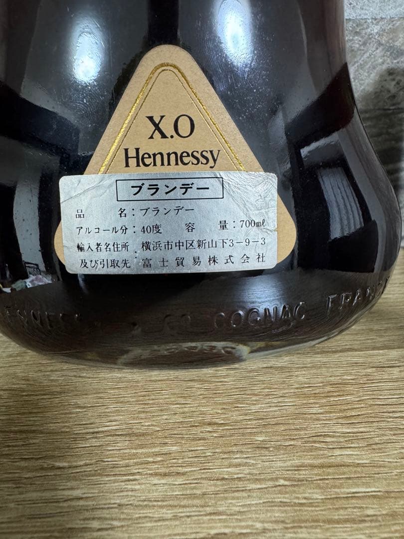 Hennessy XO コニャック 700ml＋レミーナポレオン