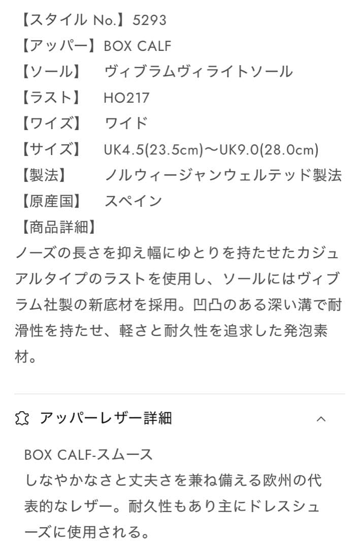 Berwick ローファー 5293