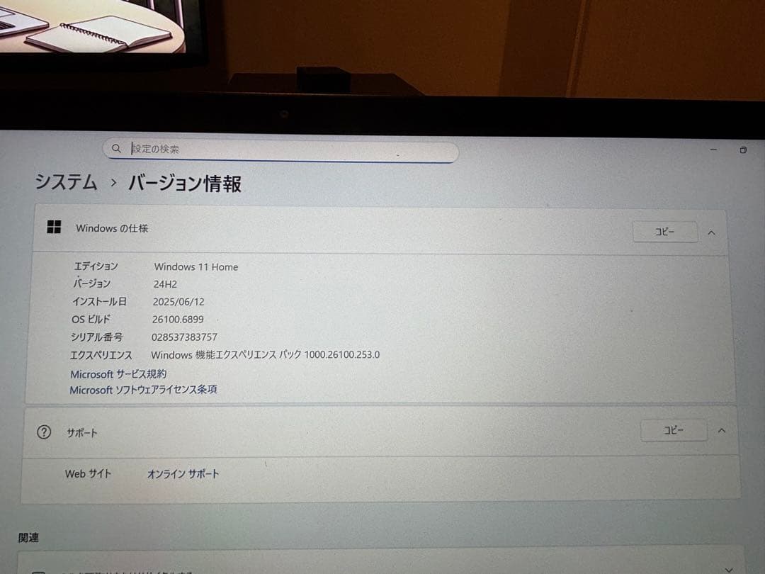 Surface Laptop2 メモリ8GB SSD256GB タッチパネル