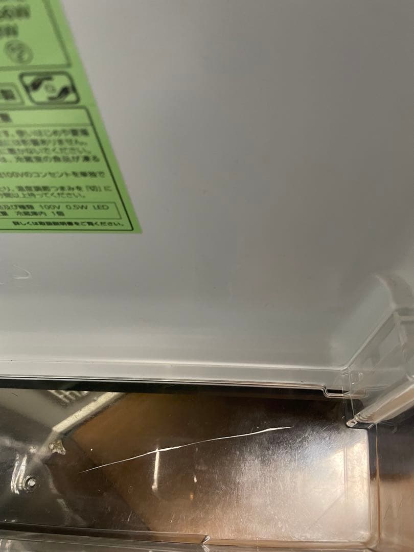 アイリスオーヤマ　2ドア冷凍冷蔵庫　142L IRSD-14A-B ブラック