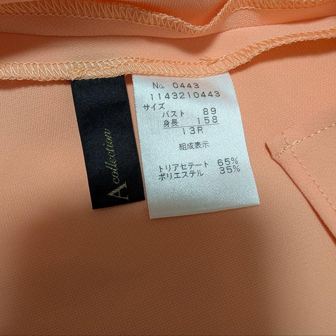 【新品タグ付】ダーマコレクション サーモンピンク ブラウス 13号 DAMA