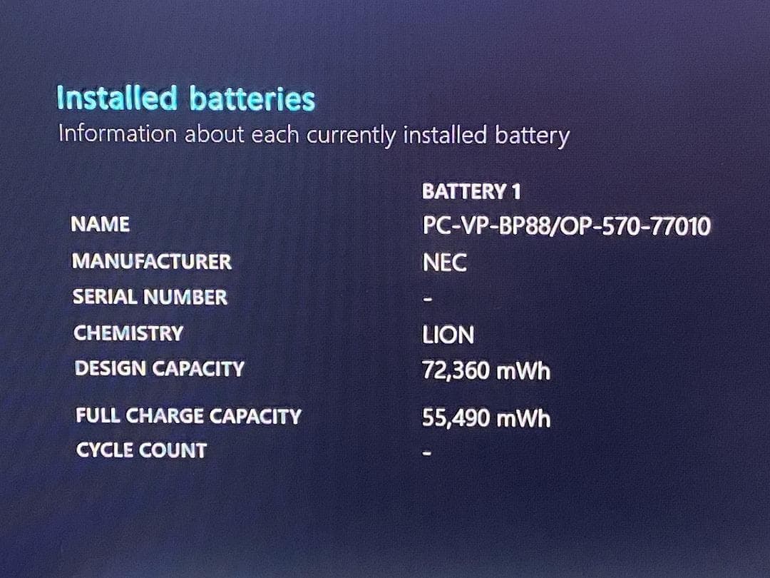 【NEC】爆速 Corei7/新品SSD256GB 13.3 ノートパソコンC5