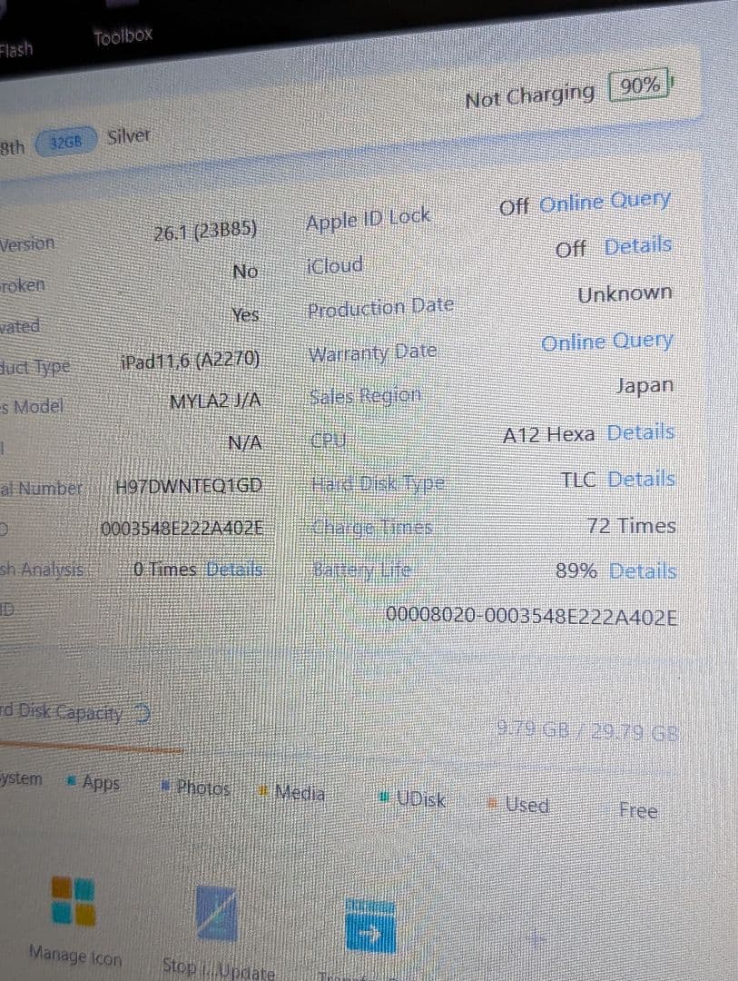 訳ありApple iPad 第8世代 32GB Wi-FIモデルシルバー 本体