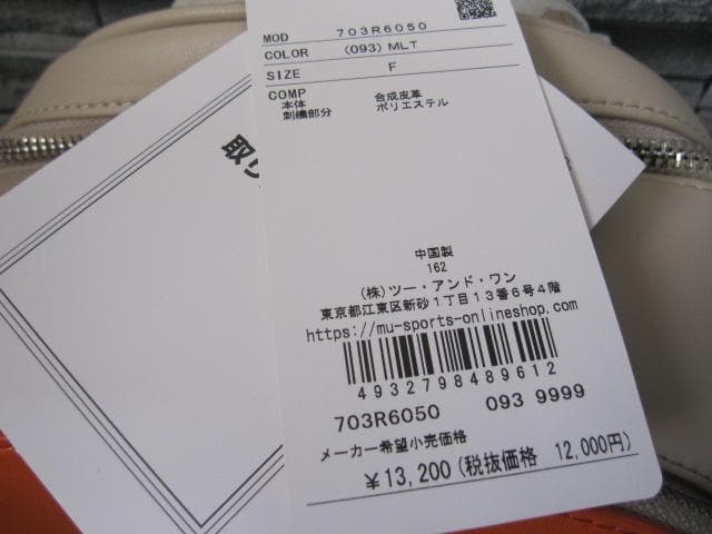 2025 ≪ ＭＵスポーツ ≫ 703R6050 マルチ MU SPORTS