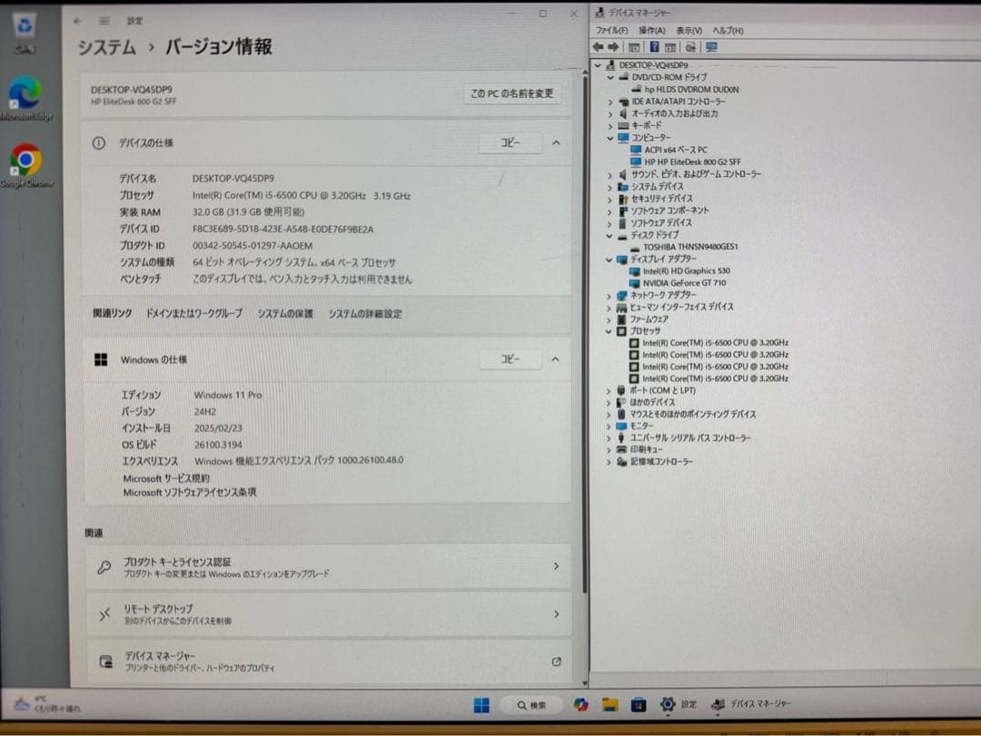 モニタ付 Windows11 Corei5 SSD500GB パソコン セット