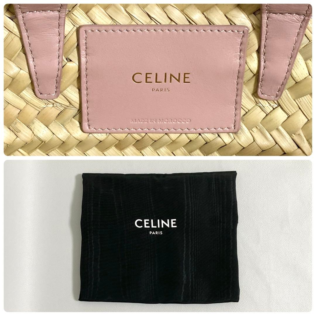 CELINE / ティーントリオンフ クラシックパニエ かごバッグ ピンク