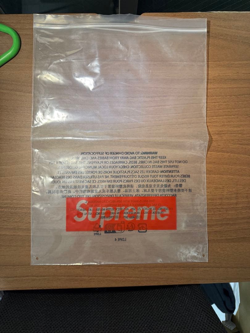 【希少品】Supreme Stripe Rugby \"Black\"