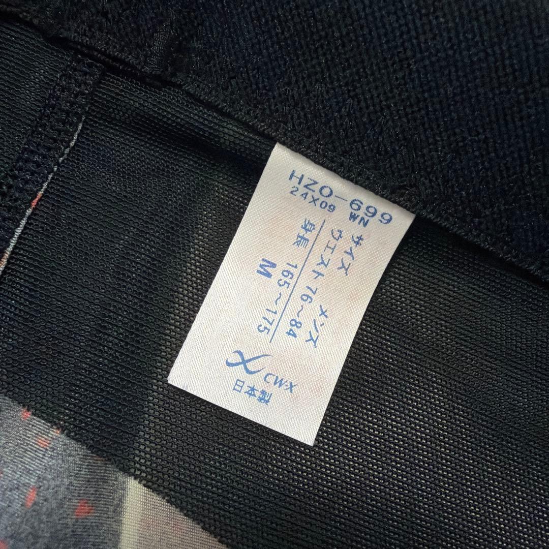 【新品未使用】CW-X GENERATOR MODEL 2.0 軽量 GR M