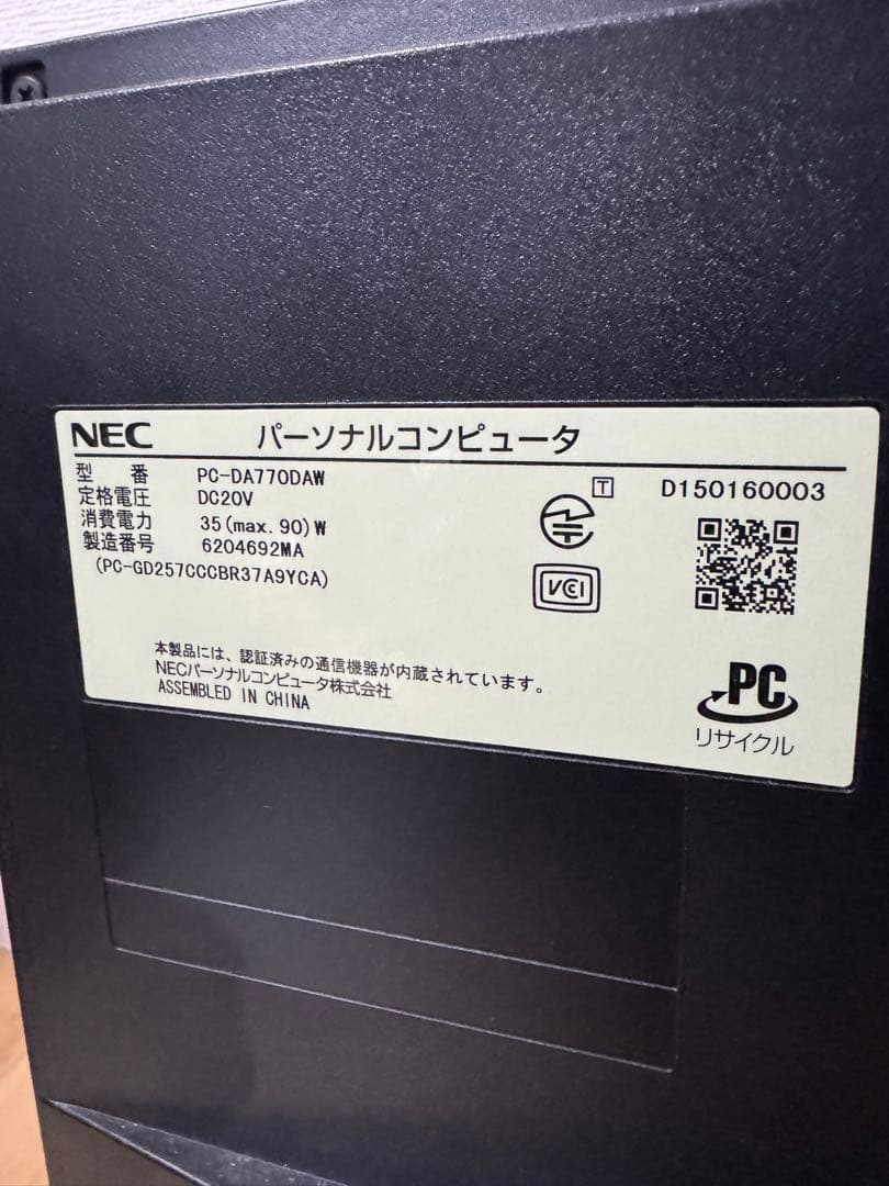 NEC DA770 一体型デスクトップパソコン　デスクトップPC 24インチ