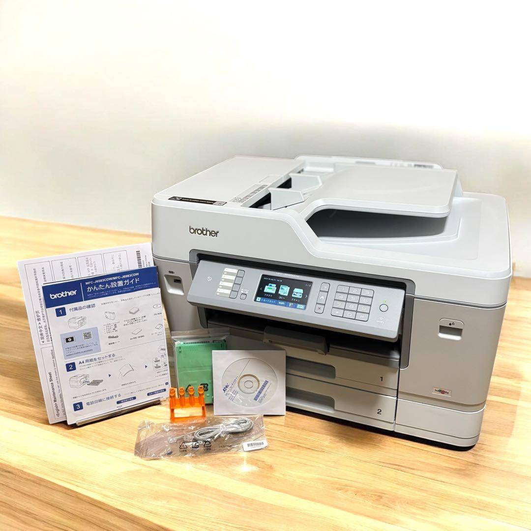 【超美品】Brother MFC-J6983CDW 業務用 複合機 A3対応
