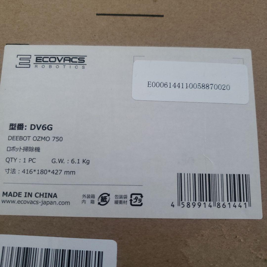 ロボット掃除機　ECOVACS DEEBOT OZMO 750 本体 数回使用