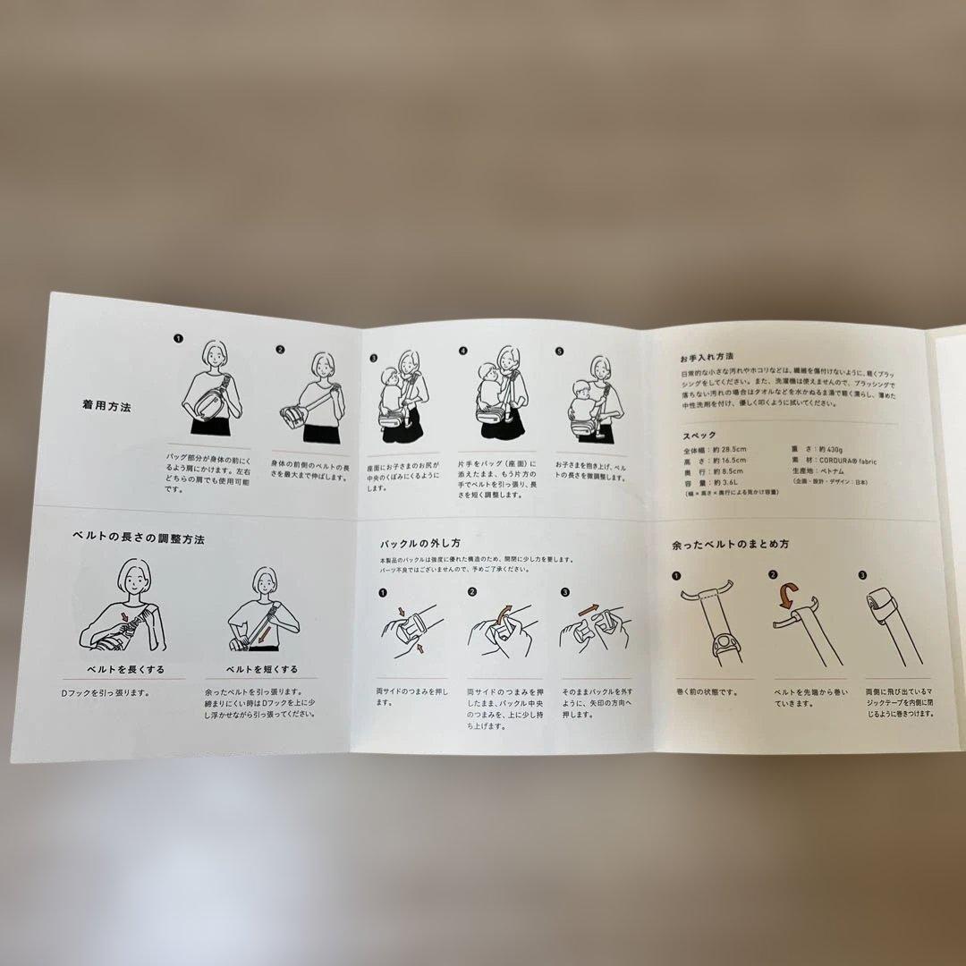 【美品　値下げ中】Hugoo ヒップシート ブラック