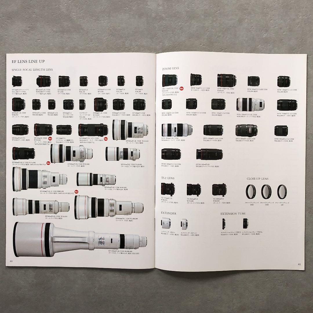 キヤノン　EFレンズ　Lシリーズ　カタログ　1996年2月