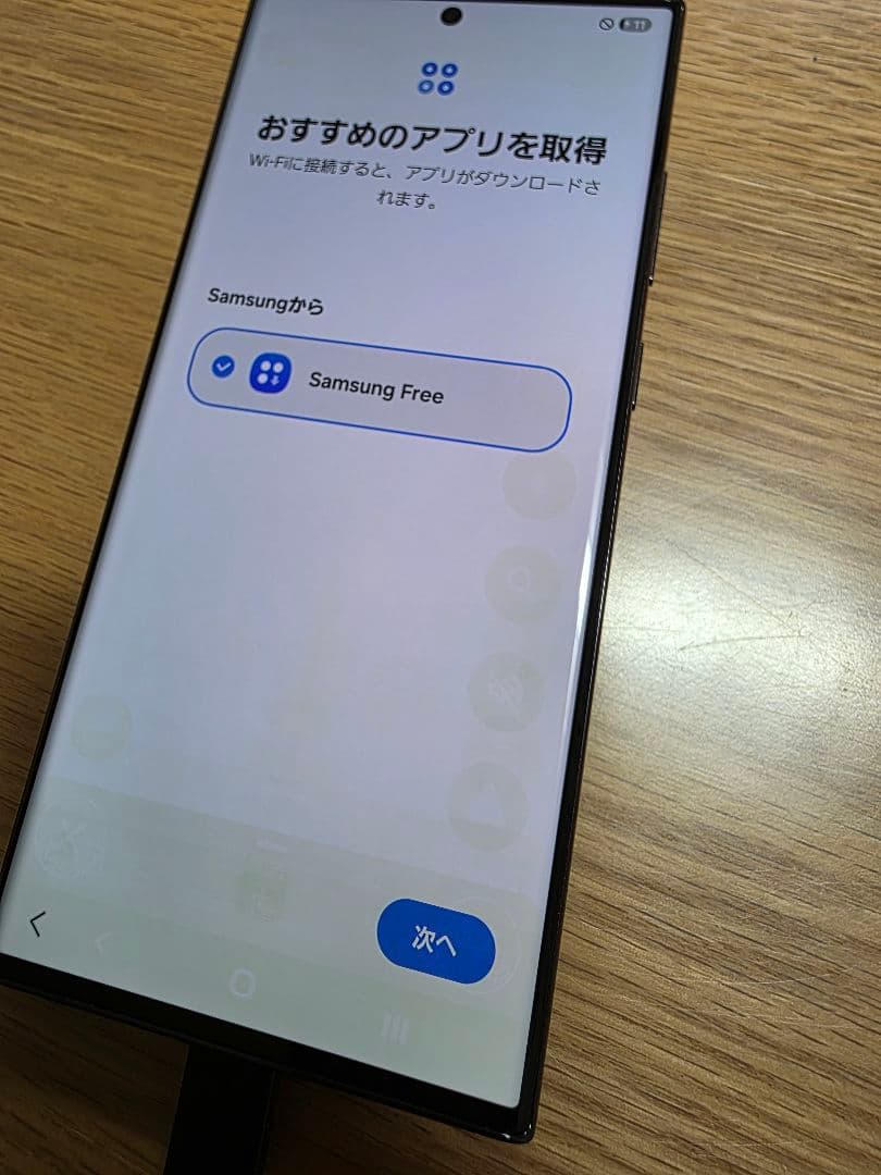 Samsung Galaxy S23 Ultra docomo ブラック