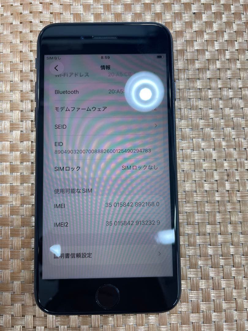 iPhone SE 第3世代 64 GB ミッドナイトSIMフリー【1680】