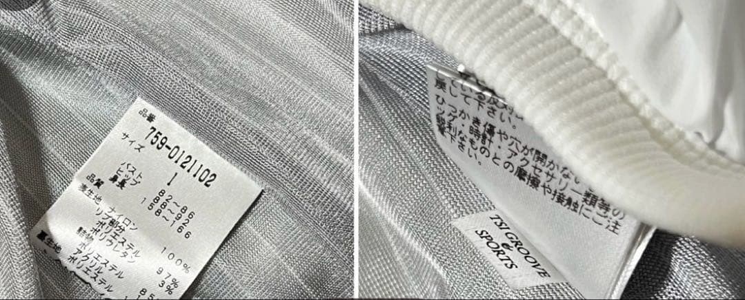 【セット リバーシブル】マスターバニー 中綿スニード & スカート 原英莉花