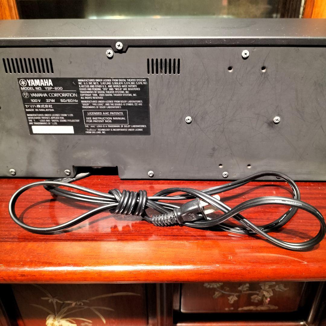 M♦YAMAHA スピーカー　ウーファー　ホームシアターセット