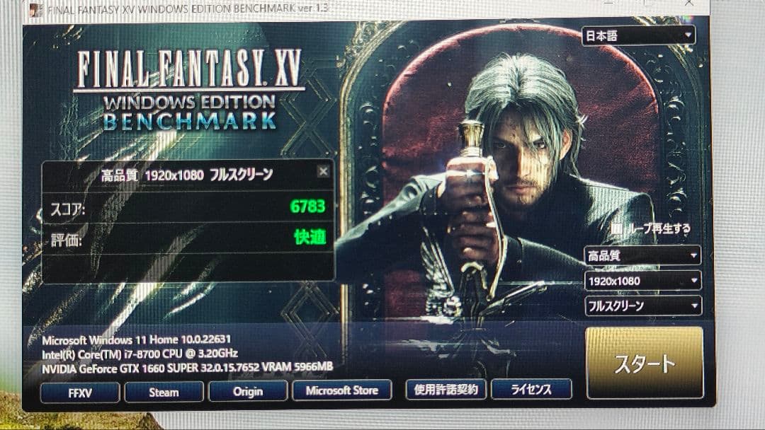 core i7 8700 8個 まとめ売り動作確認済み