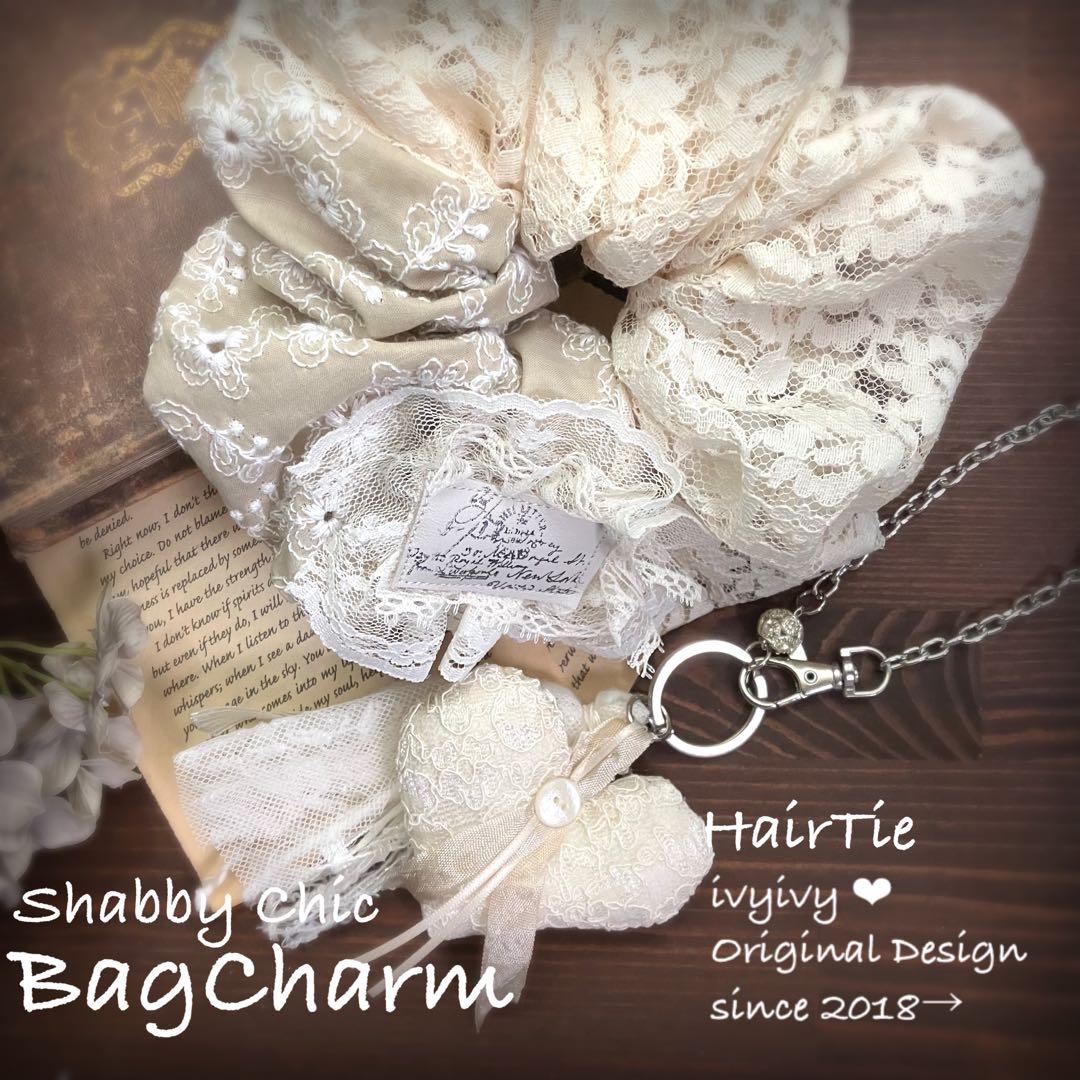 ミィ様9/27⭕️ Shabby chicなBIGシュシュ＆バッグチャーム　ハート