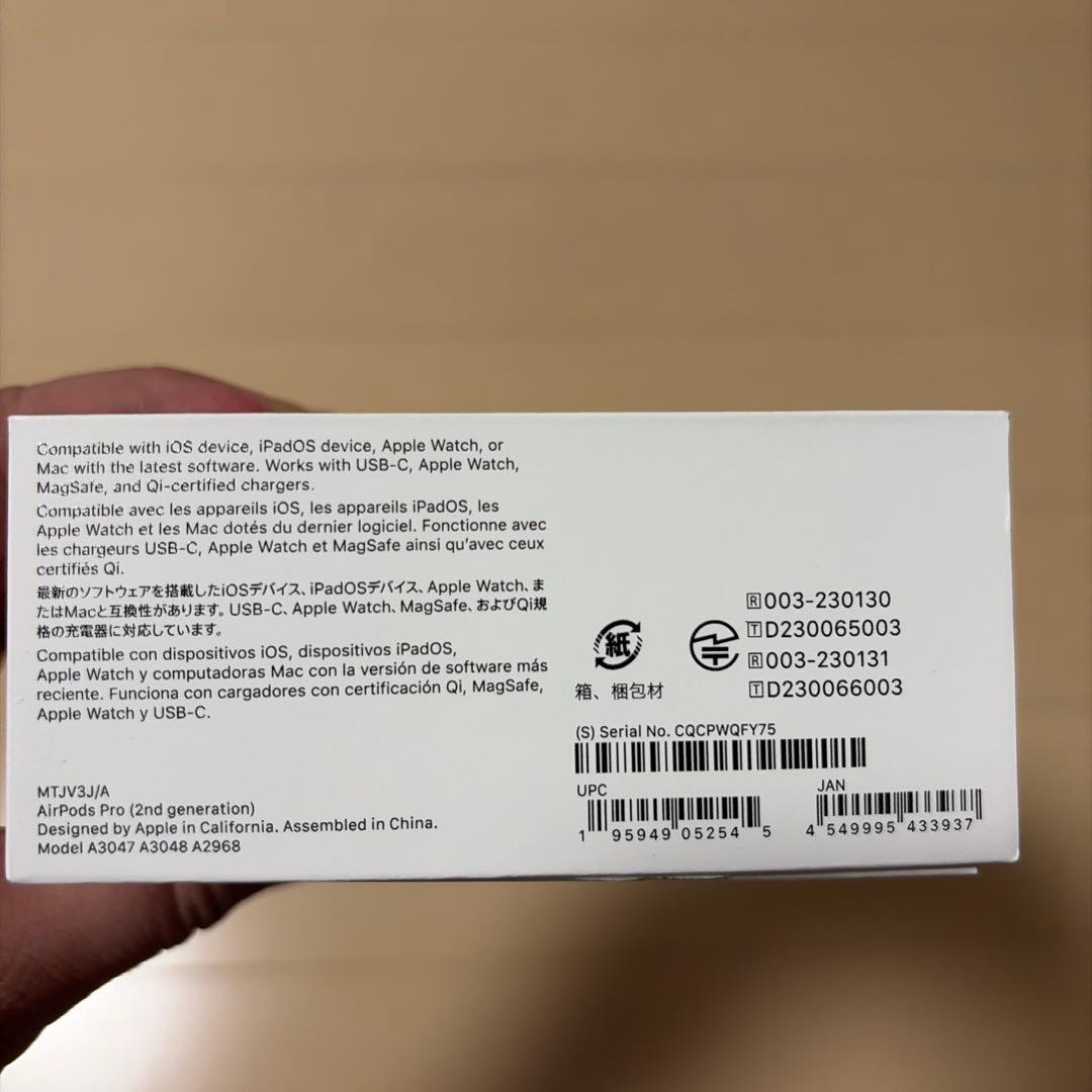 AirPods Pro (第2世代) 本体、充電ケース