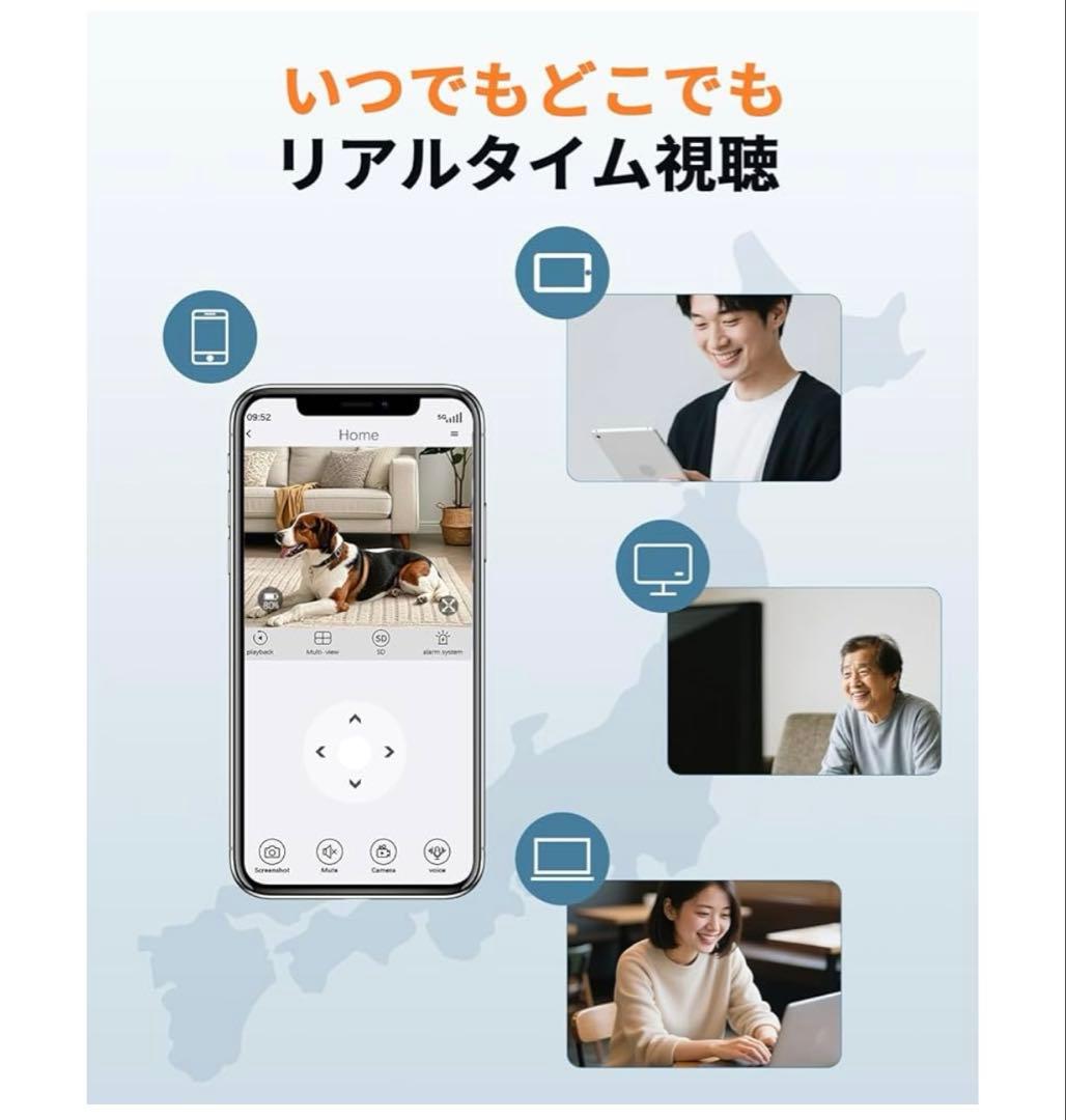 512549 OHWOAI POE防犯カメラセット 4台